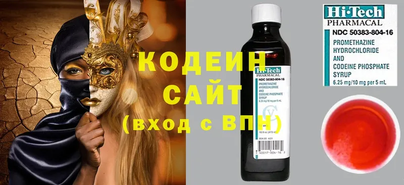 KRAKEN tor  где продают   Омск  Кодеин напиток Lean (лин) 