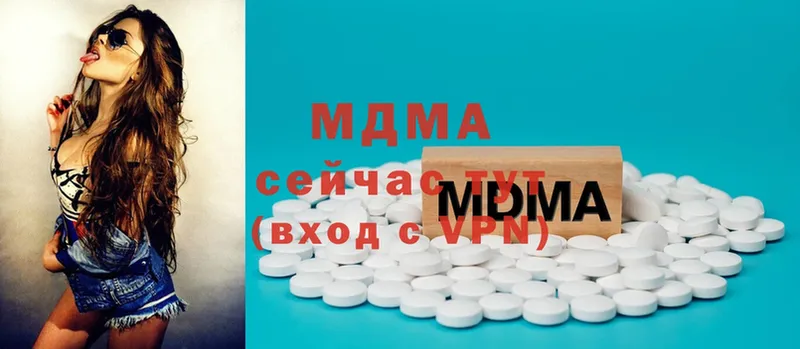 МДМА Molly  Омск 